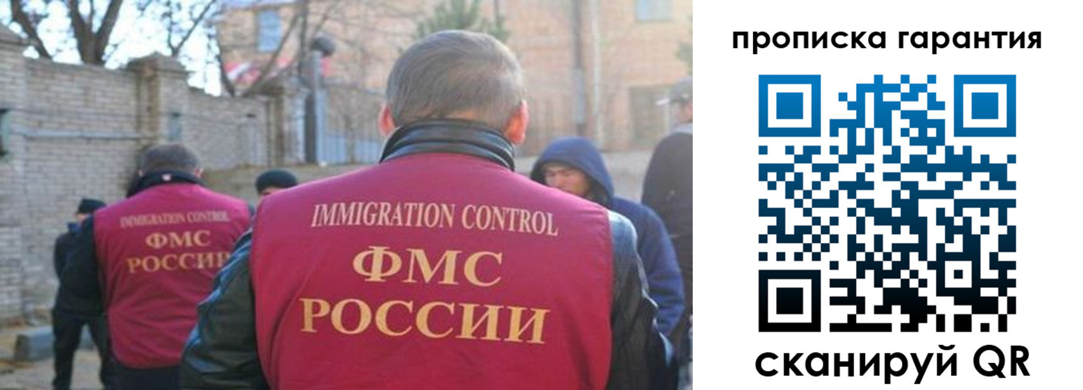 регистрация для школы в Гаврилов-Яме