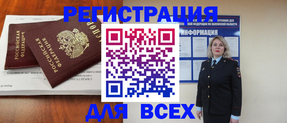 регистрация для дет. сада в Гаврилов-Яме