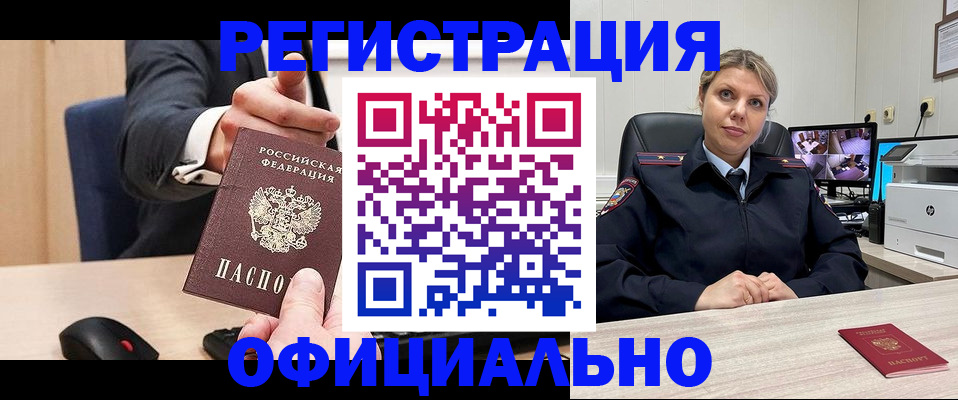 временная регистрация госуслуги в Гаврилов-Яме