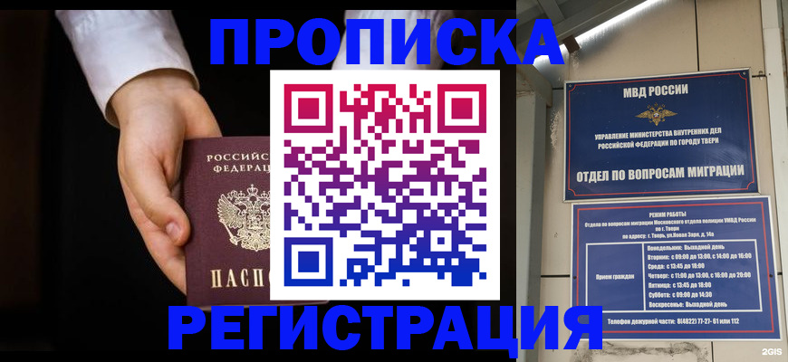 регистрация для школы в Гаврилов-Яме