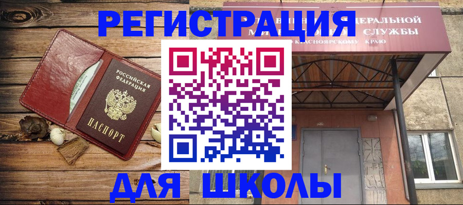 временная регистрация госуслуги в Гаврилов-Яме